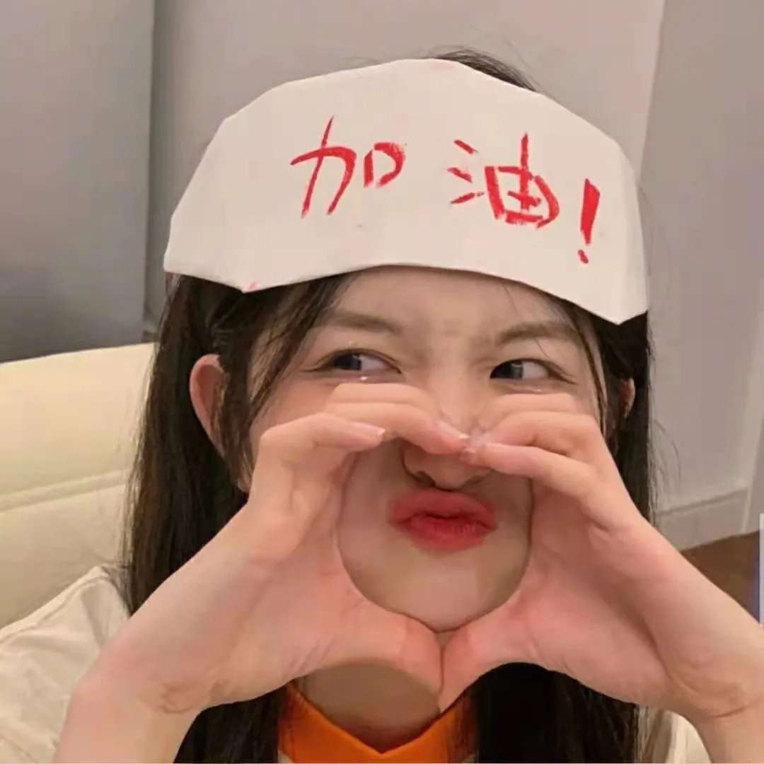 梦想临时工
